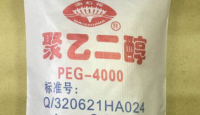 揭秘聚乙二醇PEG的功效作用